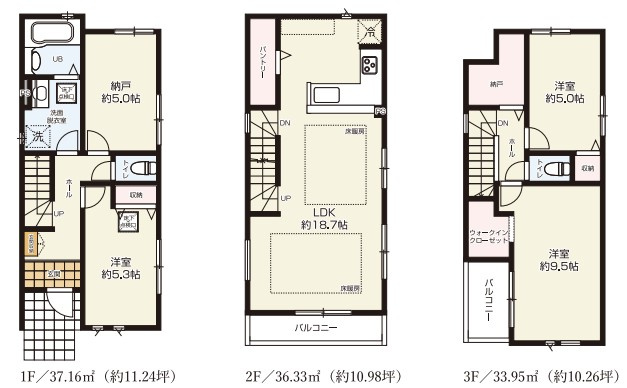 ＪＲ鶴見線「鶴見小野」新築戸建の画像