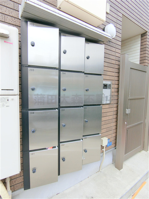 フォルティッシモアート西六郷のその他共用部分|メールボックス