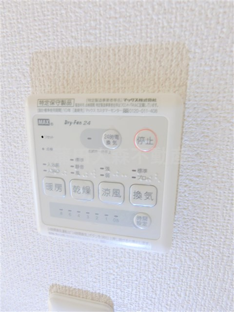 フォルティッシモアート西六郷の設備