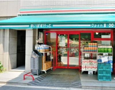 【周辺】 | アルーエム千田