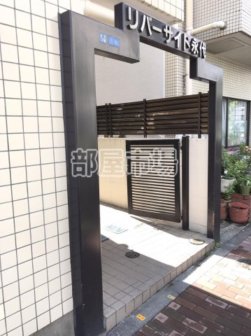 リバーサイド永代のエントランス
