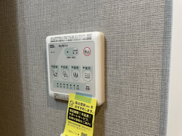 Zonna神戸磯上通（ゾナ神戸磯上通）の設備