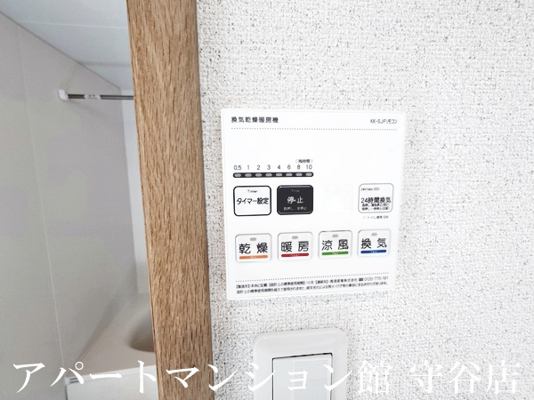 Verde Aの設備