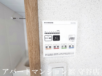 【設備】 | Verde A