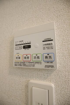 【設備】 | アーモンドアイ | 浴室乾燥機