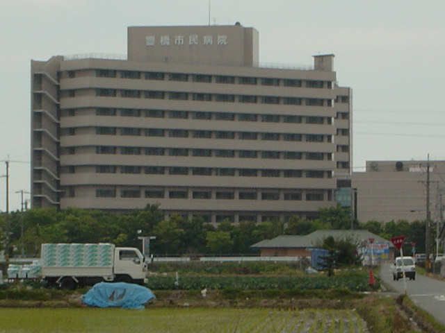 【周辺】 | ウイングビーチ | 豊橋市民病院まで1,643ｍ