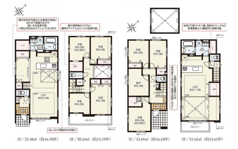 茅ヶ崎市柳島2期　新築戸建　全2棟2号棟
