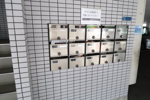 シャトーレジデント寝屋のその他共用部分|集合ポスト