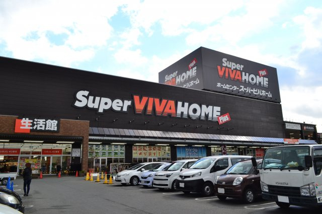 シャトーレジデント寝屋の周辺|ビバホーム寝屋川店