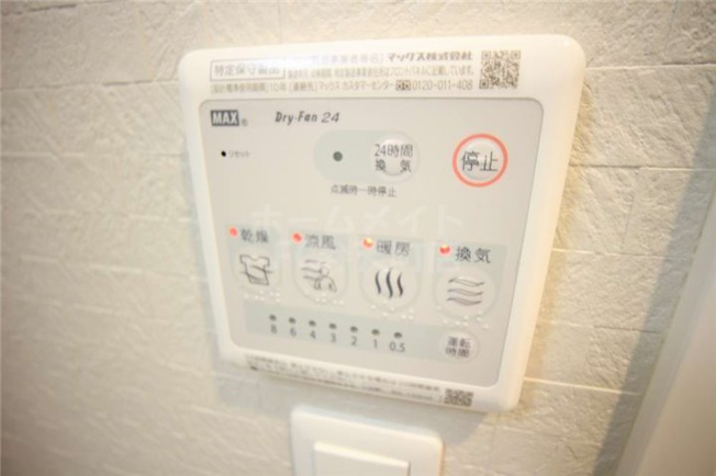 【その他】 | レジュールアッシュアーバンフロー