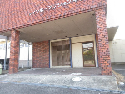 【外観】 | レインボーマンション中山店舗