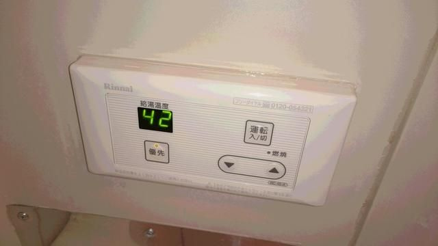 【設備】 | ヘルシーハウス上尾