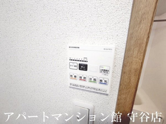 【設備】 | Verde A