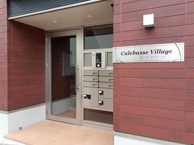 カルバス　ヴィラージュのエントランス