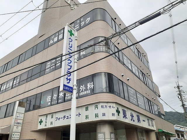 カルバス　ヴィラージュの周辺|クリニックプラザまで196m