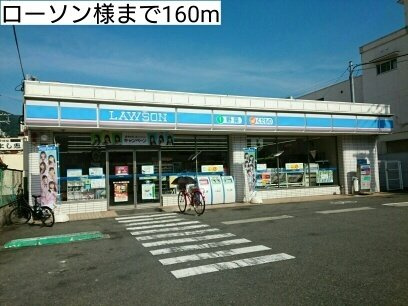カルバス　ヴィラージュの周辺|ローソン様まで160m