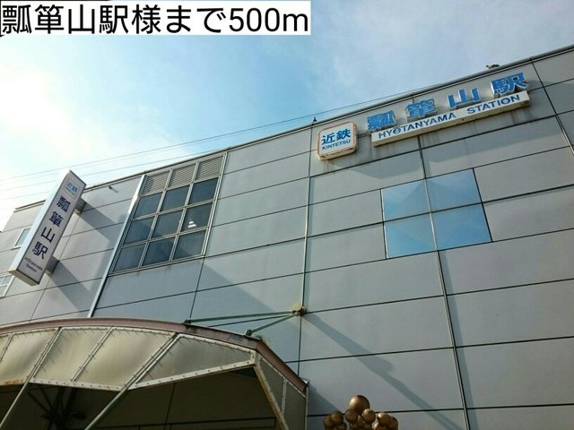 カルバス　ヴィラージュの周辺|瓢箪山駅様まで500m