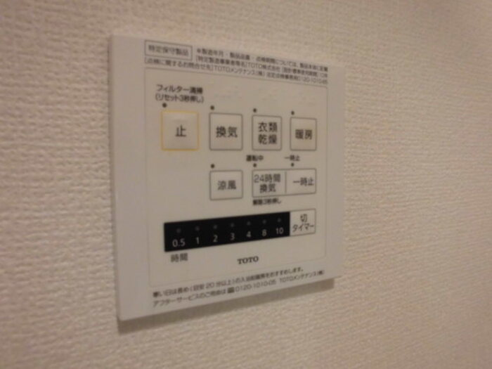 川崎市麻生区下麻生２丁目のアパートの設備