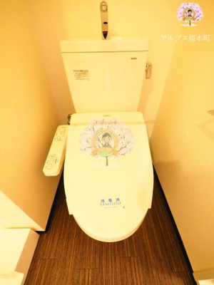 【トイレ】 | ベルシード横濱ウエスト | 同一仕様