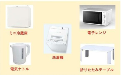 【その他】 | ソフィアアイ | 設置予定家具・家電