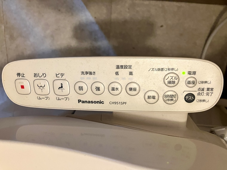 三山戸建の設備