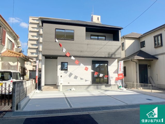 加古川市別府町新野辺北町　第3期　新築一戸建て