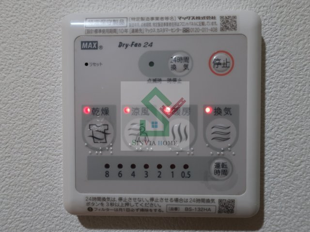 グランドソレイユ1のその他