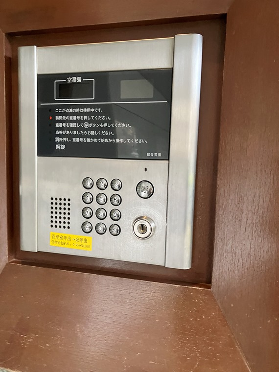 シティハウス永福町のセキュリティ