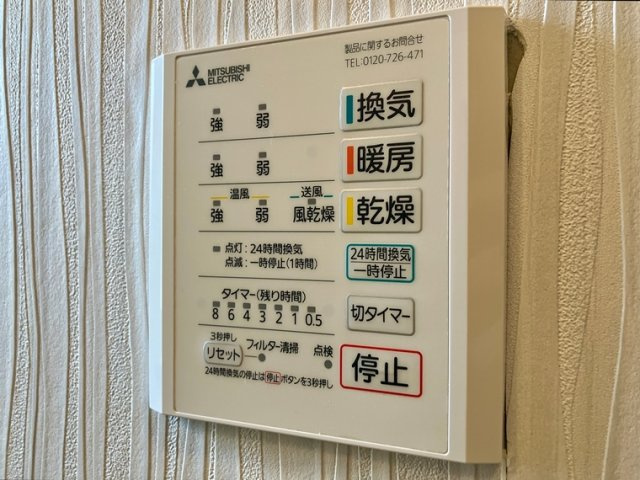 中富南戸建の設備