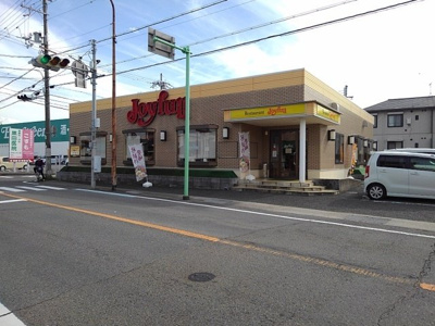 【周辺】 | メゾンドヴェール西ノ庄 | ジョイフル西ノ庄店様まで1000m
