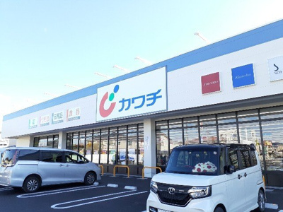 【周辺】 | エクセレントメゾンＡ | カワチ　結城北店まで600m