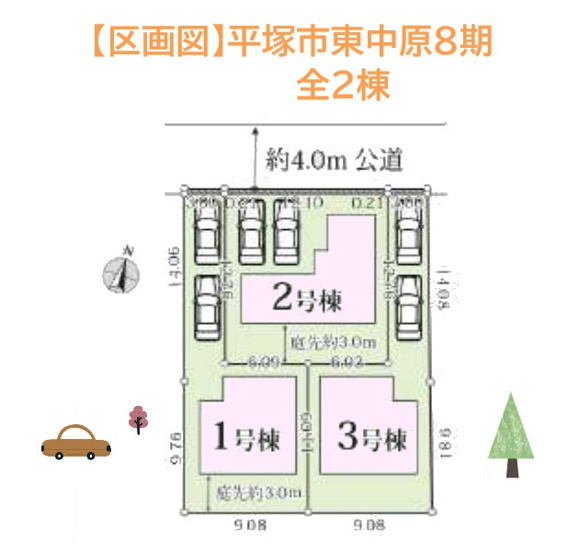 【区画図】 | おうち選びでマストとなるカースーペース２台確保しております。
耐震制震に優れた大手施工会社が手掛ける建売住宅を新居にいかがしょうか。
