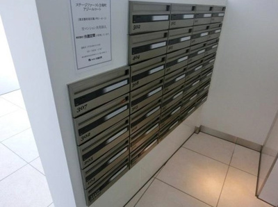 【その他共用部分】 | ステージファースト方南町アジールコート