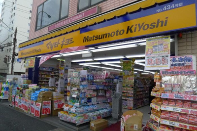 【周辺】 | ステージファースト方南町アジールコート