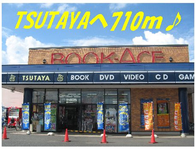 【周辺】 | エレガンスＥ