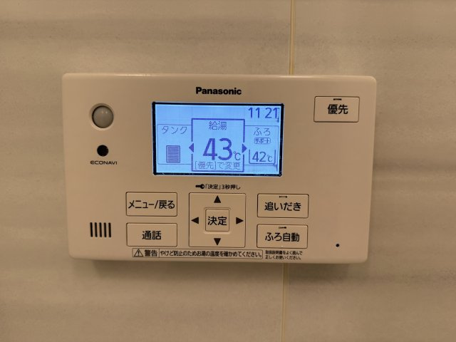 シエリアタワー千里中央の設備