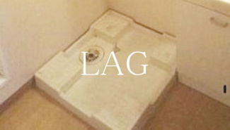 【その他】 | ルミネ花園 | 室内洗濯機置き場です。