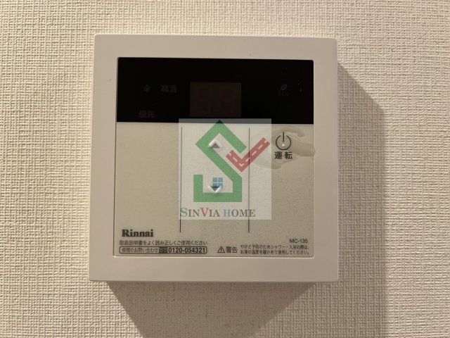 リブリ所沢上安松のその他