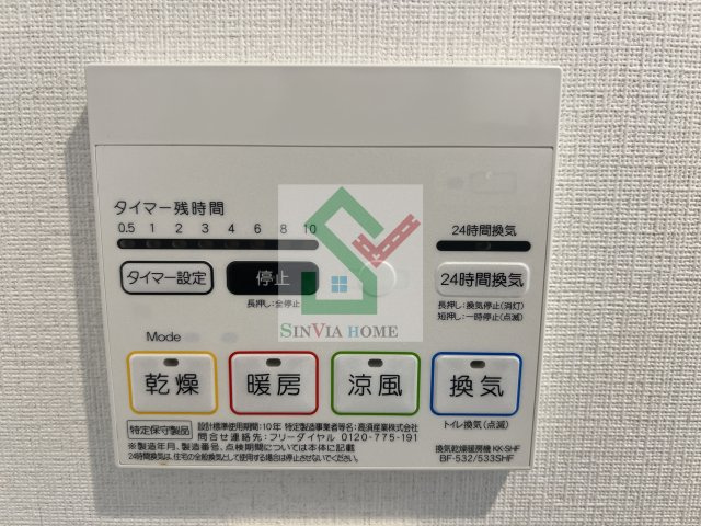 リブリ所沢上安松のその他