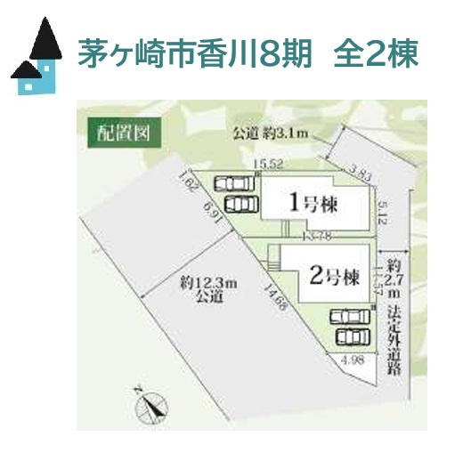 【区画図】 | 保育園・幼稚園・小・中学校徒歩圏内！お子さまの登下校も安心の立地！
コンビニ（徒歩2分）ドラッグストア（徒歩5分）スーパー（徒歩8分）周辺環境良好♪