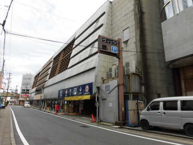 西町 VITS豊田タウン 貸事務所の周辺