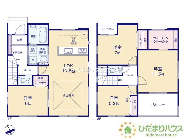 【間取り】 | 土浦市桜町2期　新築戸建　1号棟 | リビングと洋室が続き間設計ですので、大空間を演出できます(^O^)
（1号棟）
