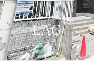 【その他共用部分】 | レスパス南花園 | 共用ゴミ置き場です。