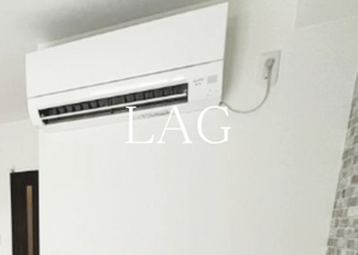 【設備】 | レスパス南花園 | エアコンです。