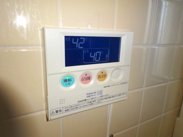 【設備】 | 花山東団地 | 花山東団地（GoodHome）