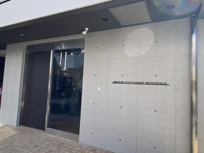 【エントランス】 | ミライズ東京イーストレジデンス