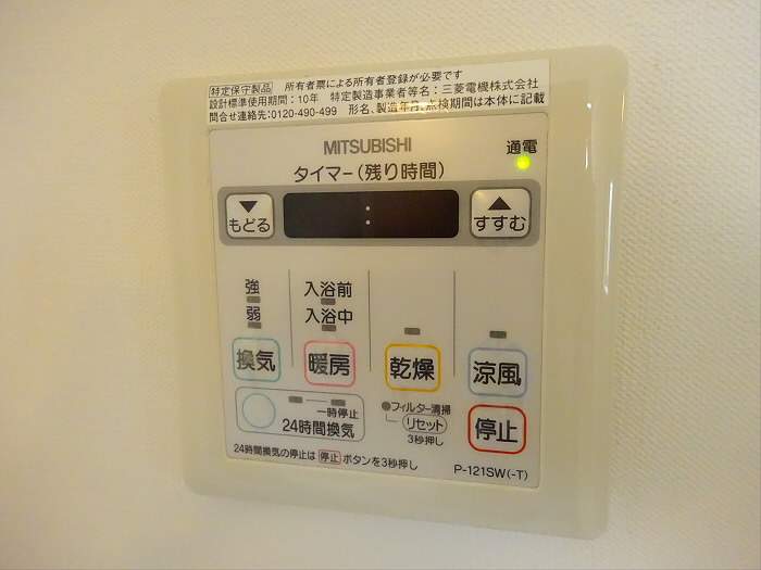 トワーズ笹塚のその他