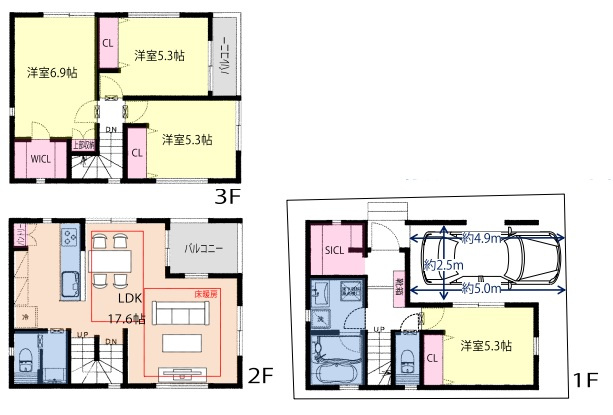 JR東海道本線「川崎」新築戸建の画像