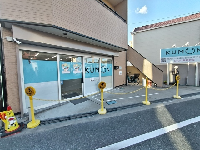 カミニートみきの周辺