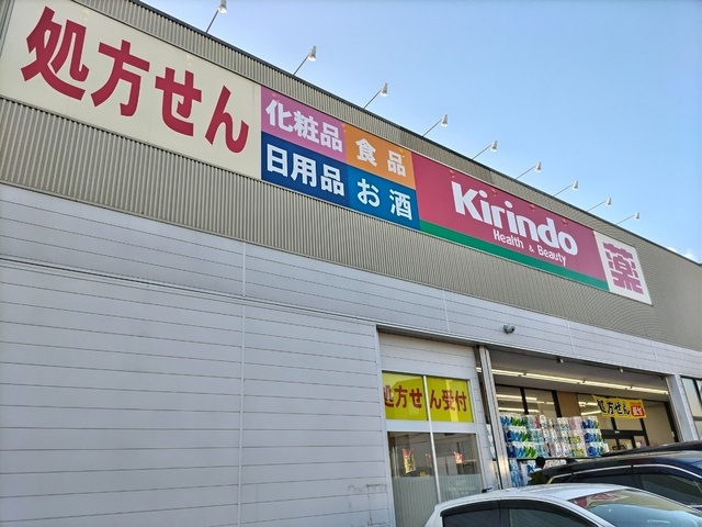 カミニートみきの周辺